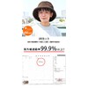 CHARM UV Protection Organic Cotton Boa Bucket Hat, One Size