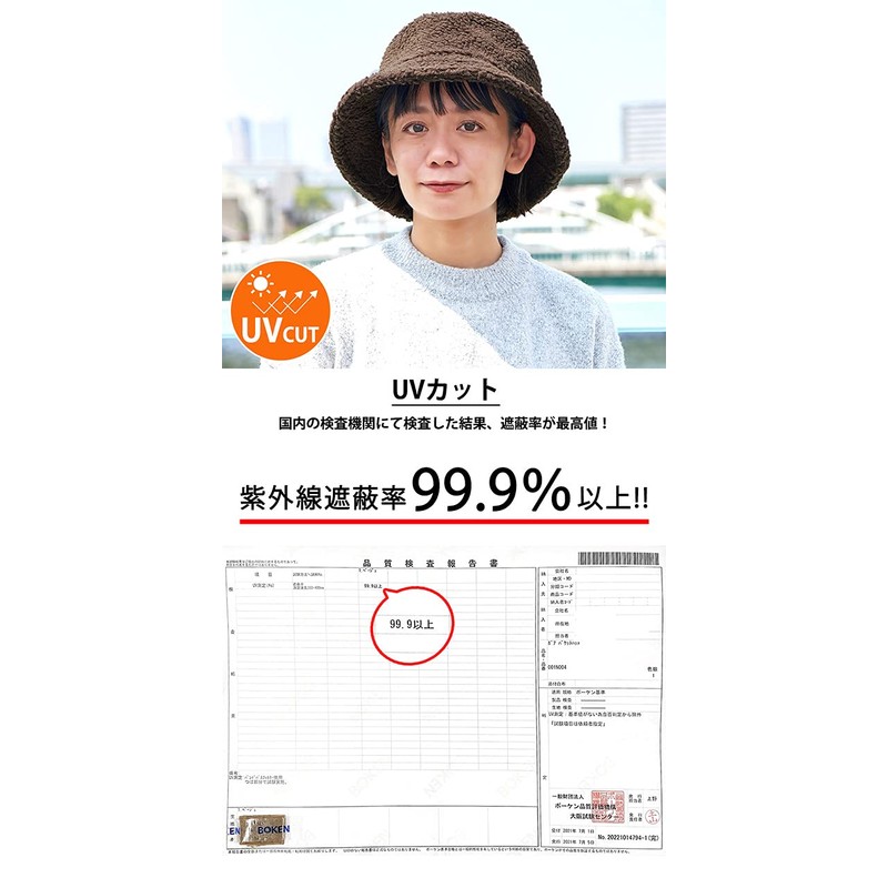 CHARM UV Protection Organic Cotton Boa Bucket Hat, One Size