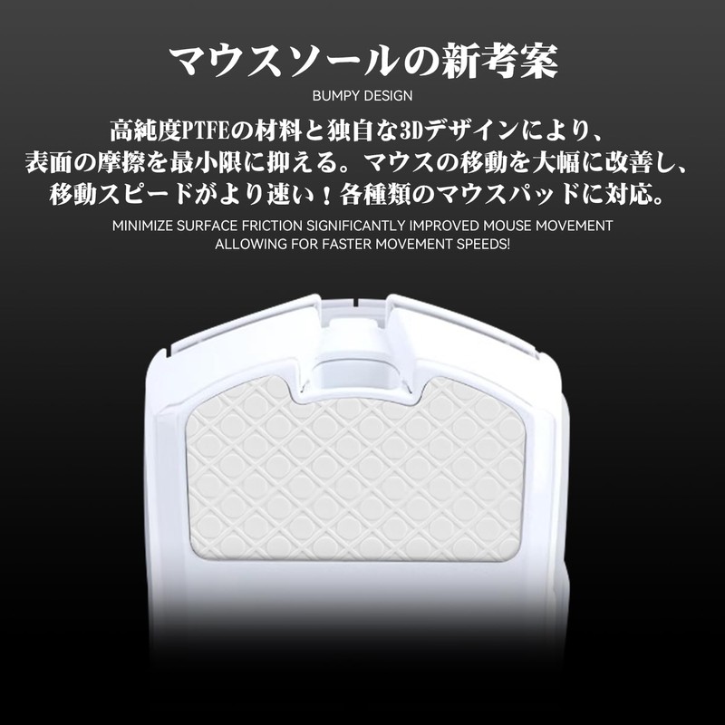 TALONGAMES 3D Series Super Fast Mouse Feet Skates Compatible with