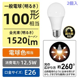LED Bulb, Dimmable, E26, Base Diameter 1.0 inches (26 mm), Equivalent to 100 Bulbs, Equivalent to Bulb Color (12.5 W), Universal and Omnidirectional Type, Compatible with Sealed Fixtures, Insulation,