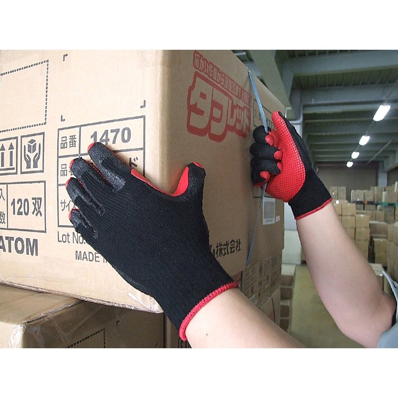ATOM Comfort Rubber Backless Gloves, Large, 157 Red