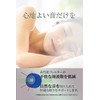 Nana Perfect Sleep Noise Blocker Ear Plugs for Sleeping with