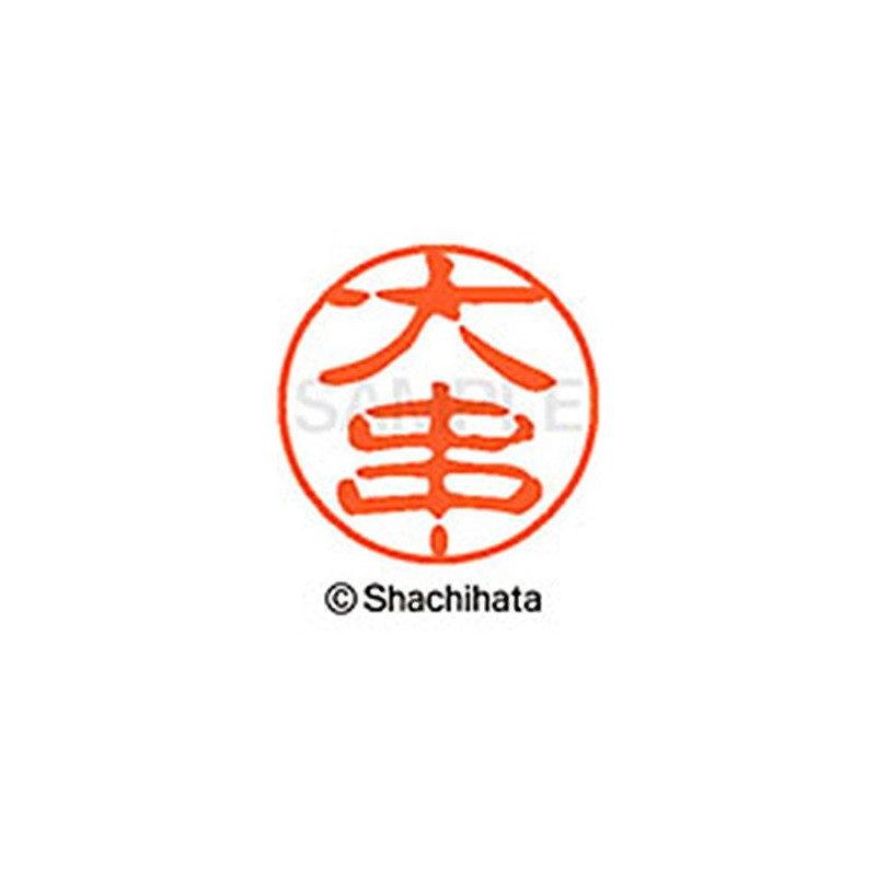 Shachihata Stamp Stamp Black 11 XL-11 Stamp Face 0.4 inch