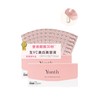 Yunth Raw VC Introduction Beauty Serum, Set of 2, 56