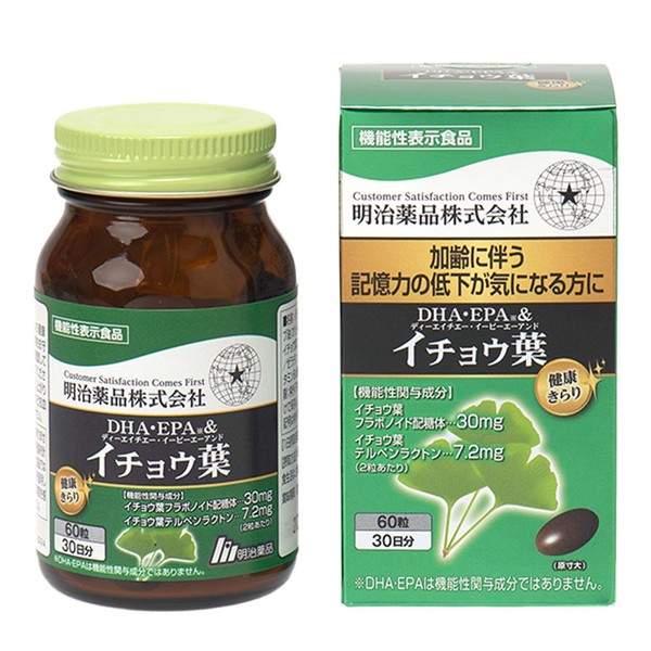 明治薬品 健康きらり DHA&EPA イチョウ葉 1箱 60粒 明治薬品 メーカー公式 機能性表示食品 DHA