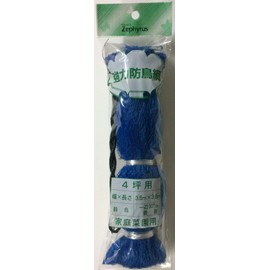 Clark Cooperative Bird Protection Netting 30, Blue, Approx. 1.2 inches (30 mm) Rhombus with Header, 11.2 x 1.4 ft (3.6 x 3.6 m)