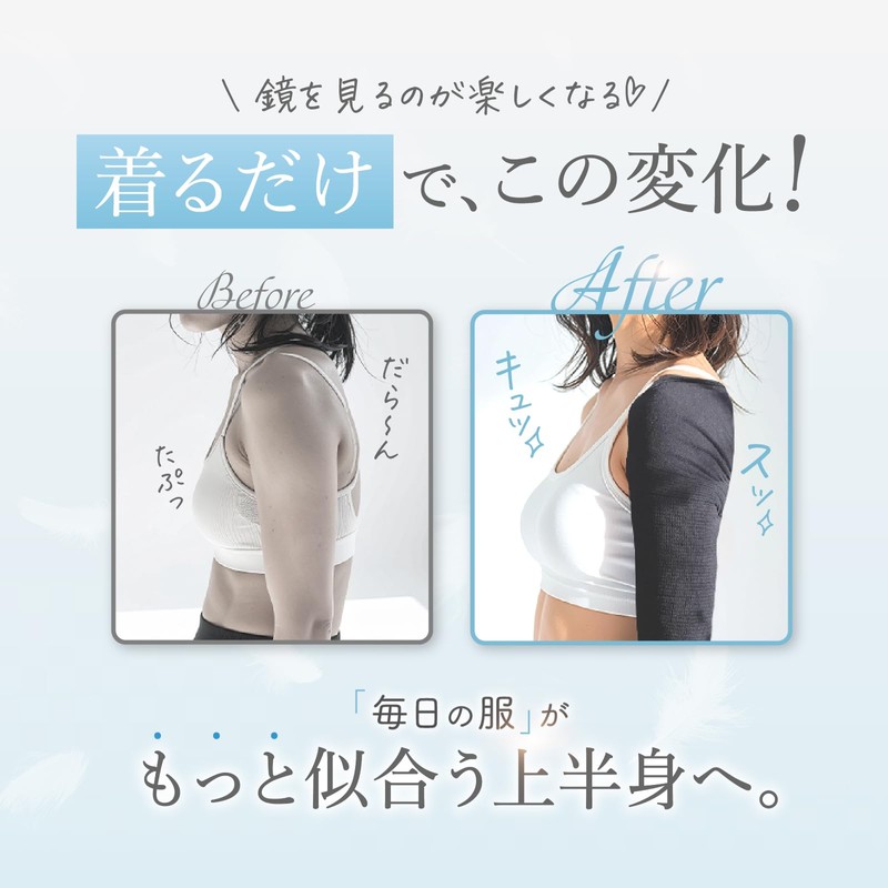 Slim Feather Compression, Upper Arm Shaper, Compression, Hunchback, Rolled Shoulders,