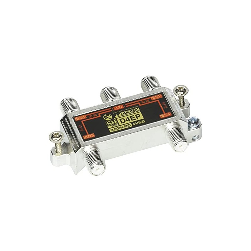 Japan Antenna 4 K8 k Compatible (3224mhz) 4 Distribution (All