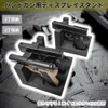 JUSTVEL Gun Stand, Handgun, Gun Rack, Attractive Stand, Protection, Scratch-Resistant,