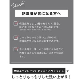 MULC Mulk Foaming Facial Cleanser, Dense Foam, Dry Skin, Ceramide Formulation, 5.1 fl oz (150 ml), Foam Facial Cleansing Foam, For Men