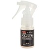 OGK KABUTO GC-01 Glass Coating Kit for Helmets, 0.7 fl