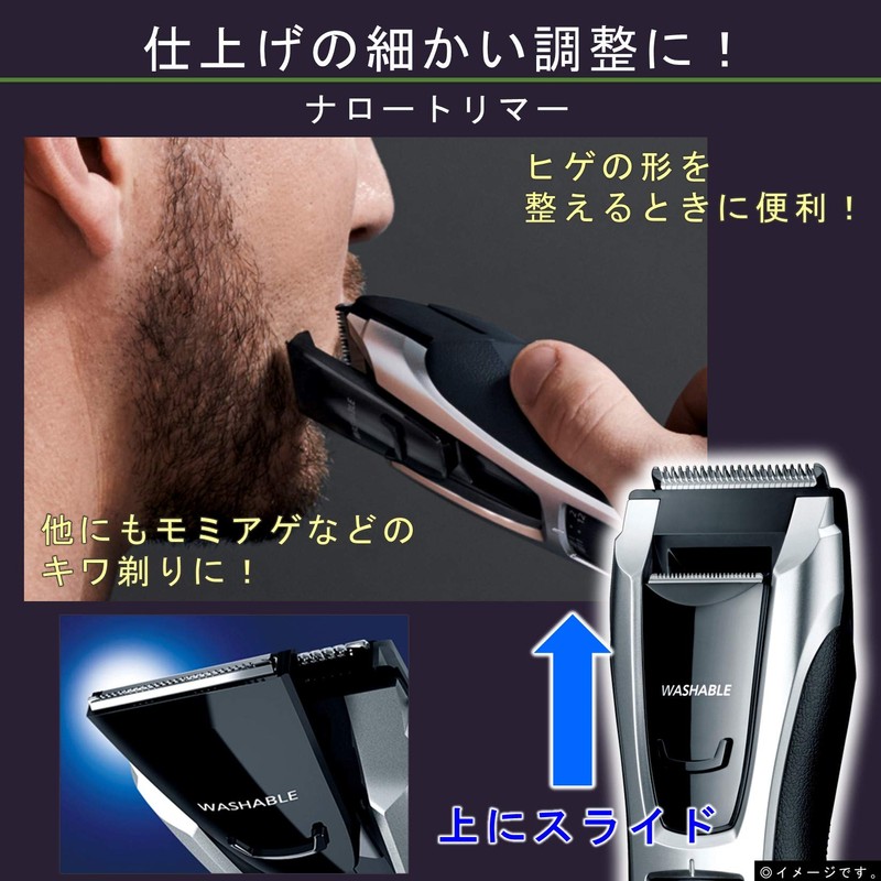 Panasonic ER-GB74-S Beard Trimmer, Multi Trimmer, Silver Tone