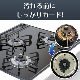 Toyo Aluminum S3130 Burner Ring Cover, Gas Mat, Ring, Shape, Comes with Wood, Beige, Approx. 5.5 x 5.5 inches (14 x 14 cm)