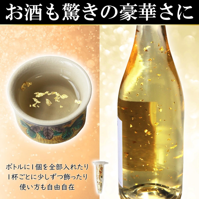 [Amber] Kanazawa Edible Gold Foil Set of 3 *Copper Free