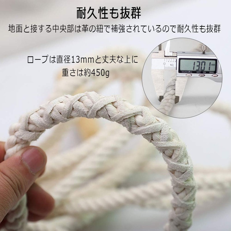 ACEONE Long Jump Rope, Double Dutch Rope, Large Rope Skipping