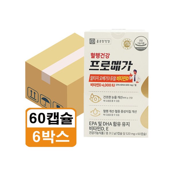 Promega Altige Omega3 Dual Vitamin D 520mg x 60 capsules