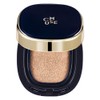 Seamuse Magic Cushion Cream Foundation SPF50 PA 17.5g No. 21 1 / 씨뮤즈 매직 쿠션 크림 파운데이션 SPF50 PA 17.5g 21호 1개