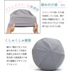 Bafup Men’s Knit Hat, Summer, Cool Feel, Gentle Touch, Sweat