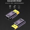 8K Mini DisplayPort to DisplayPort Extension Adapter, DisplayPort Male to