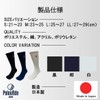 PALUD Center of Gravity Corrective Socks JushinSox Short