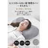 Sheep No Need Pillow, Smooth Pillow Cover, Gray, Premium Exclusive