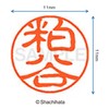 Shachihata Stamp Black 11 XL-11 Stamp Face 0.4 inch (11