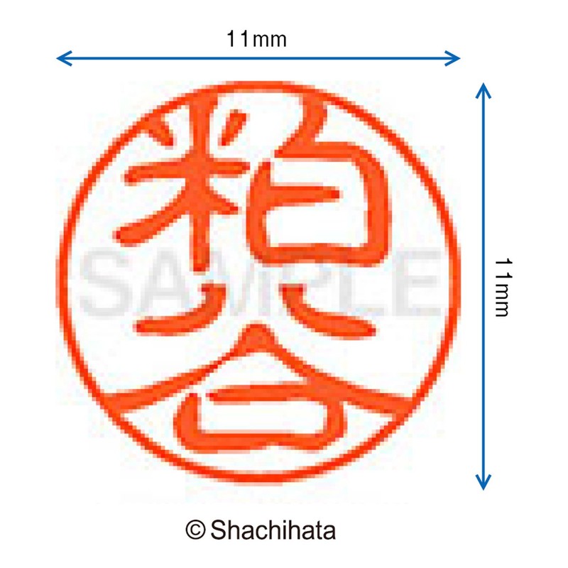 Shachihata Stamp Black 11 XL-11 Stamp Face 0.4 inch (11