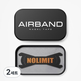 Airband Nasal Dilatation Band NOLIMIT, 2 Sets / 에어밴드 비강확장밴드 NOLIMIT, 2세트