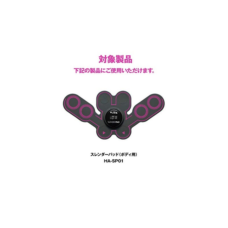 TBC Slender Pad (For Body) Gel Pad [Replacement] [Set of