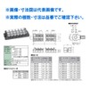 Kasuga Electric T20C02 Combination Terminal Block (Self-Up)