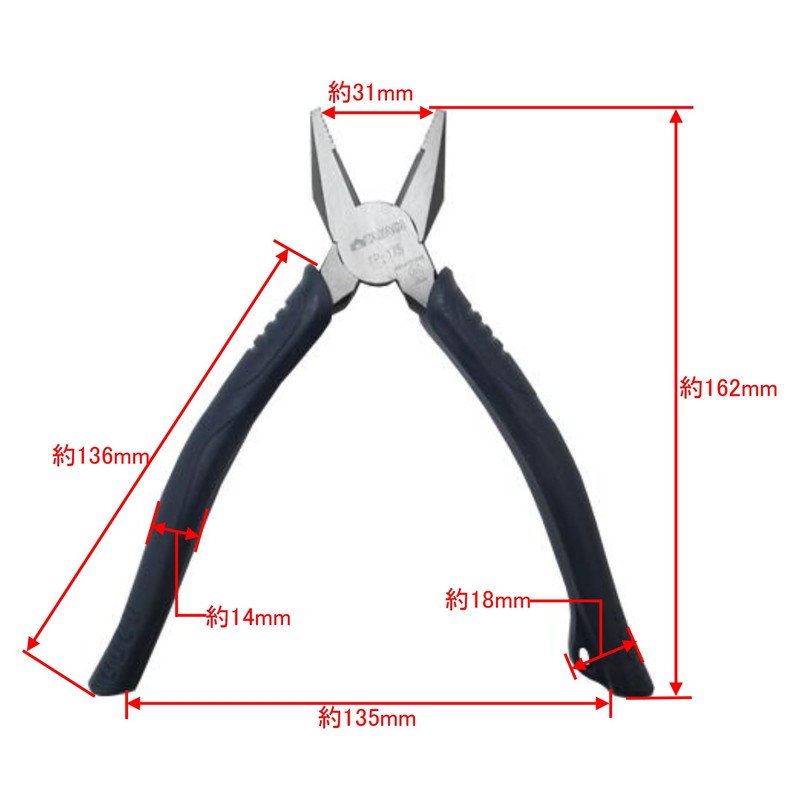 Takagi x TSUNODA JIS Pliers, 6.9 inches (175 mm), TP-175,