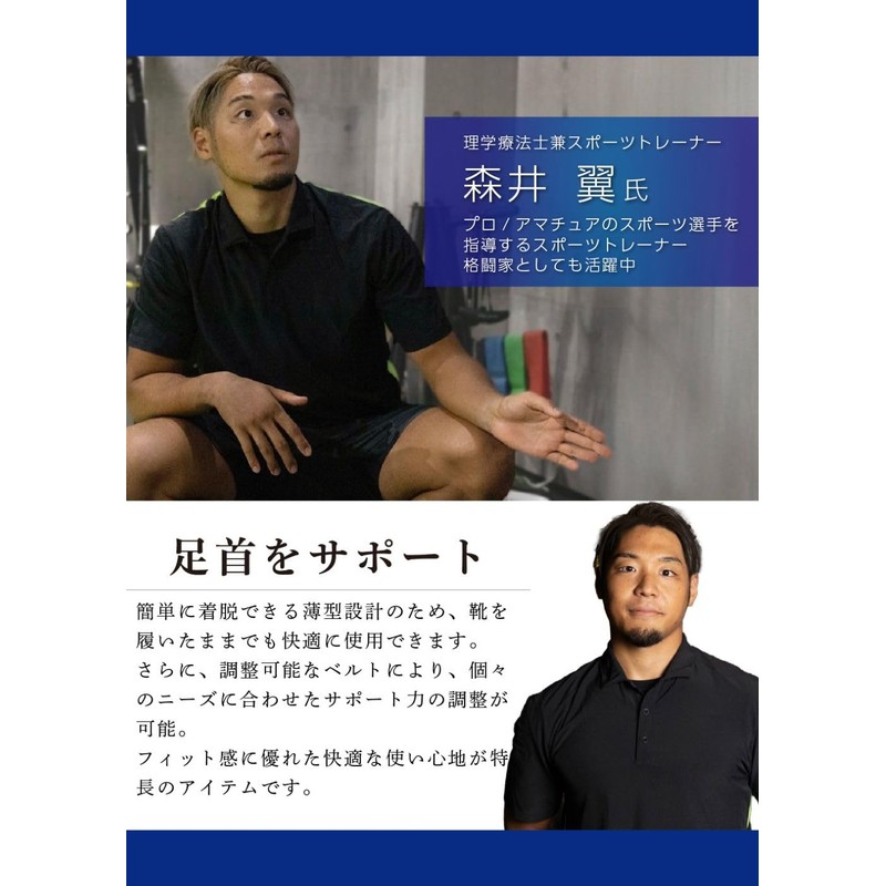 ZesMark Ankle Supporter 【Easy-to-Use Thin Design】 Ankle Supporter Thin (L,