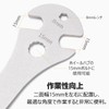 GEWAGE Bicycle Pedal Wrench 0.6 inch (15 mm) Thin Pedal
