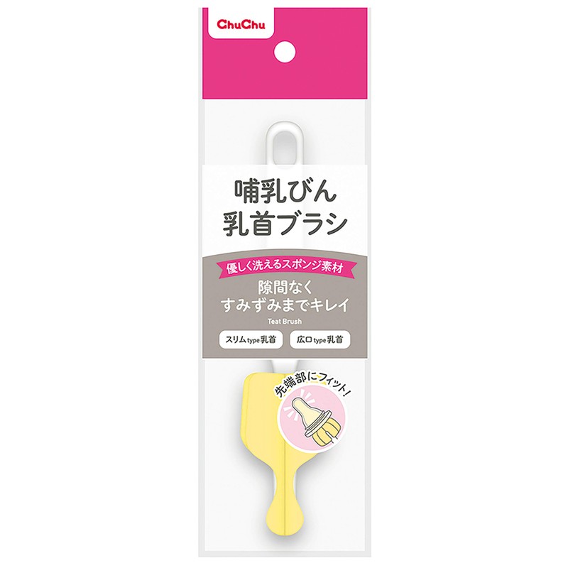 ChuChu Baby Teat Brush