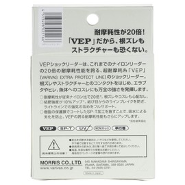 VEP shock leader 20LB (No.5)