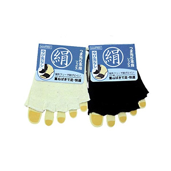 5 Pairs 5 Toe Half Socks Silk Blend Toe Cover Show Nails Prevent Foot Dampening 5 Pairs (Color Choose)