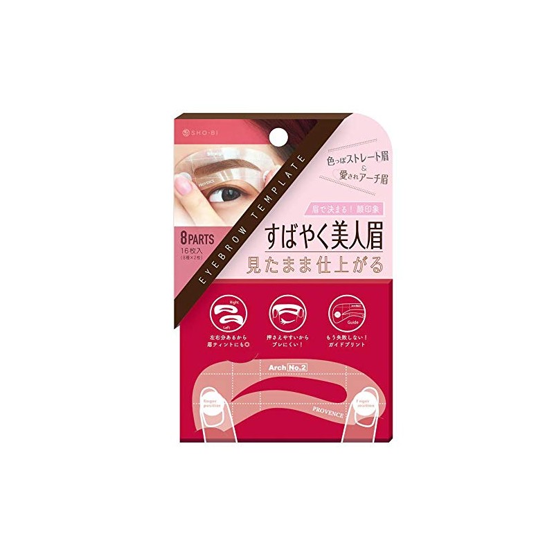 SHO-BI PROVENCE Eyebrow Template SPV71197 Eyeliner 16 Pcs (x1)