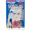 The Rose of Versailles Medicated Whitening Mask, 4 Packets, Oscar,