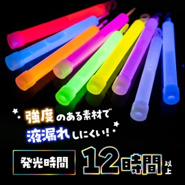 Pen Lights, Set of 25, Live, Concerts, Weddings, Happy Lights, Events Festivals, Fluorescent Lights, Chemical Lights, Light Sticks, Green