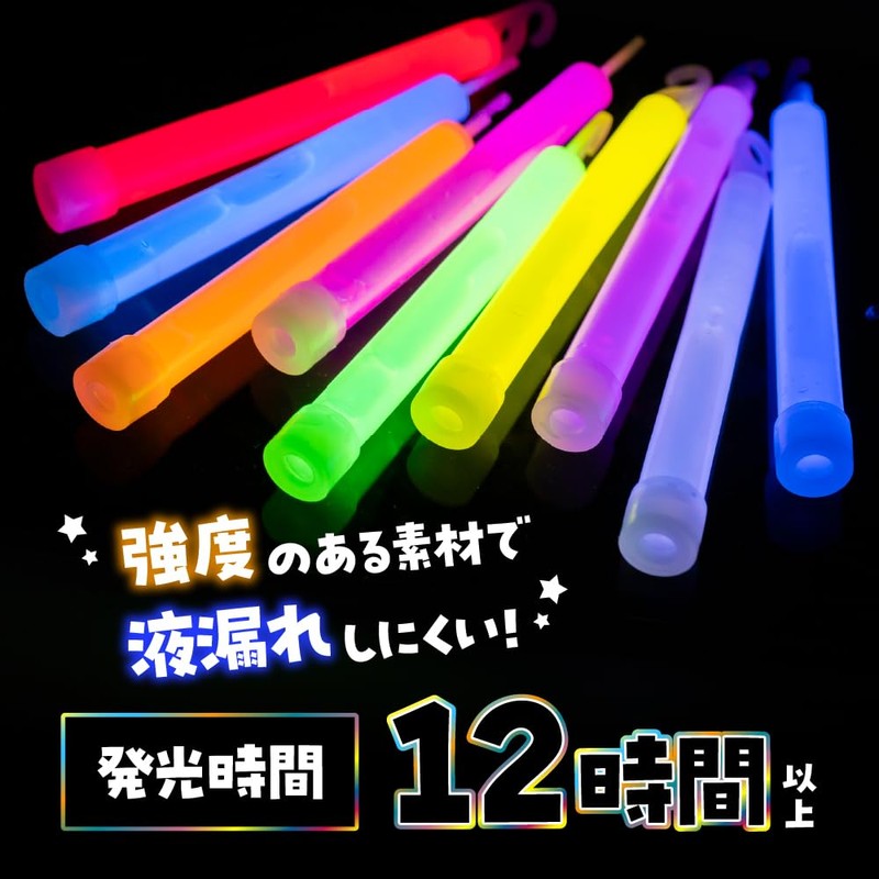 Pen Lights, Set of 25, Live, Concerts, Weddings, Happy Lights,