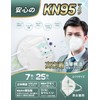 KN95 Mask, Non-Woven High Performance Mask, Individual Packaging, 3D Shape,