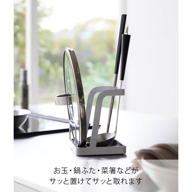 Yamazaki 1551 Ladle & Pot Lid Stand, L, White, W