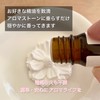 espressivo Aroma Stone, Set of 3, White, Made in Japan,