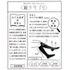 Okamoto 632-990 Women's Socks Supplement, Stimulating Circulation, Black