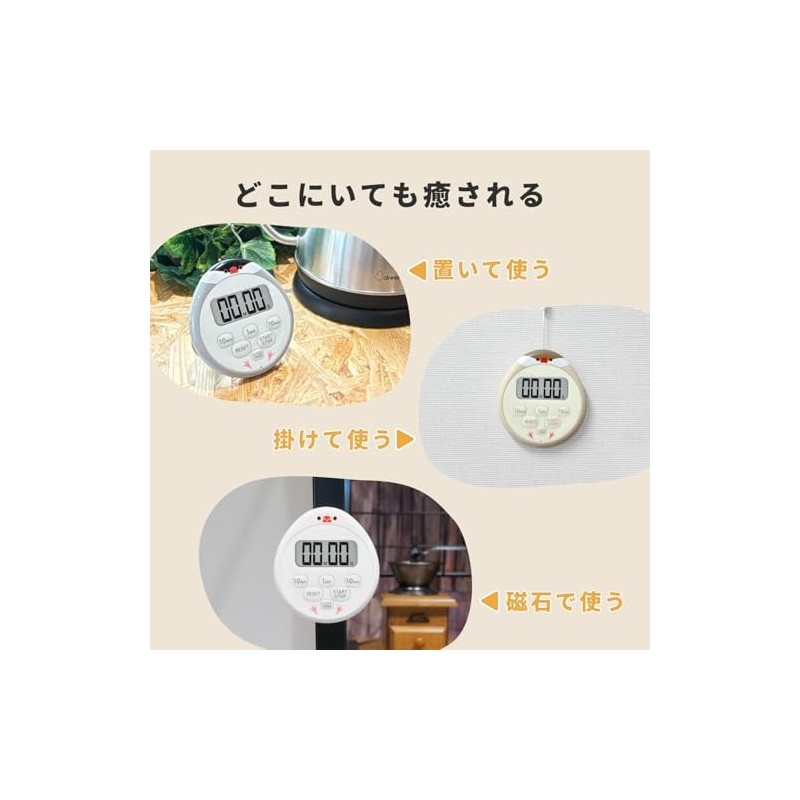 Dretec Buncho Timer Kitchen Timer Waterproof Stopwatch with Study Magnet