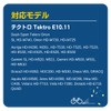 YADAO DS2011 Compatible B01S / B03S / B05S / E10.11