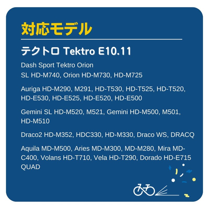 YADAO DS2011 Compatible B01S / B03S / B05S / E10.11