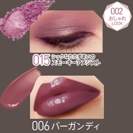Rimmel Royal Vintage Eyes Set 002 (Royal Vintage Eyes 015 Oil Trip 006) Powder