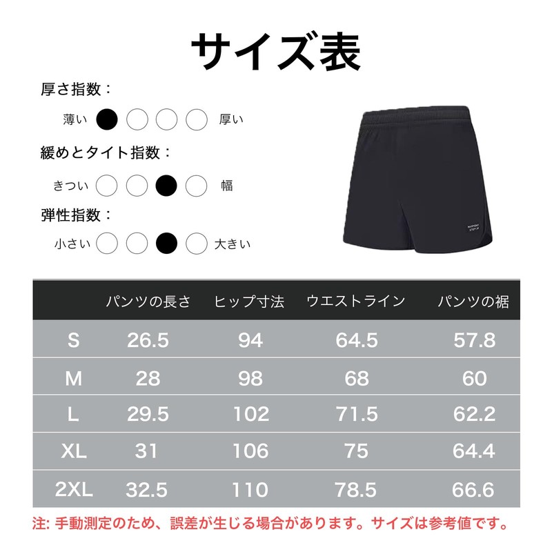[One to Three] ショートパンツ レディース スポーツ ランニング ハーフパンツ バレーボール パンツ