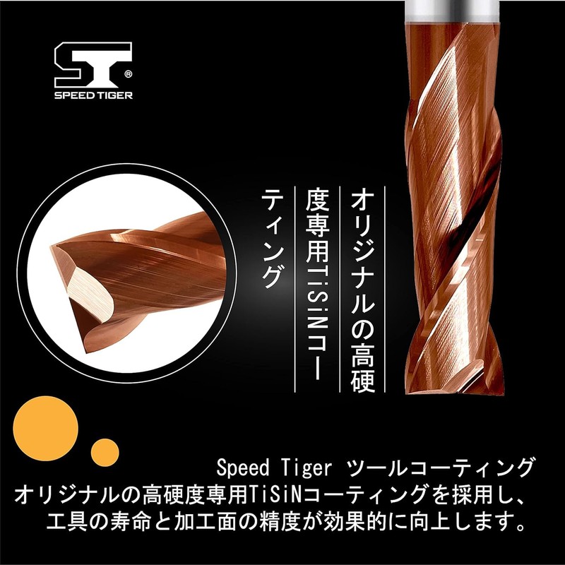 Speed Tiger JPF 2-Blade End Mill, Blade Diameter 0.4 inches
